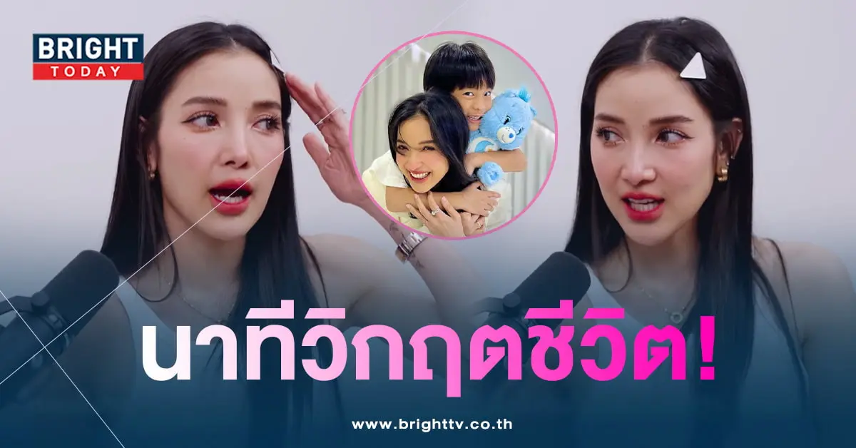 แพทณปภา-นาทีวิฤตชีวิตปมอดีตสามี