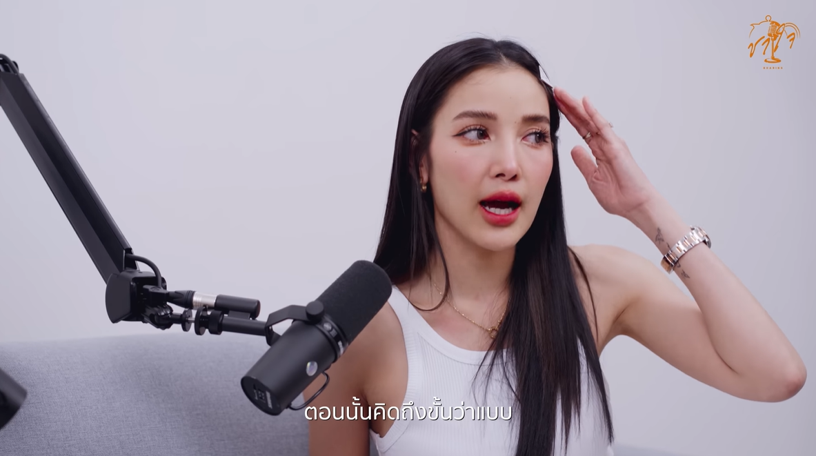 แพทณปภา-วิกฤติชีวิต