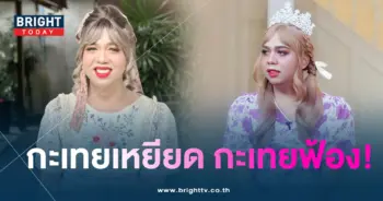 แพรรี่-min