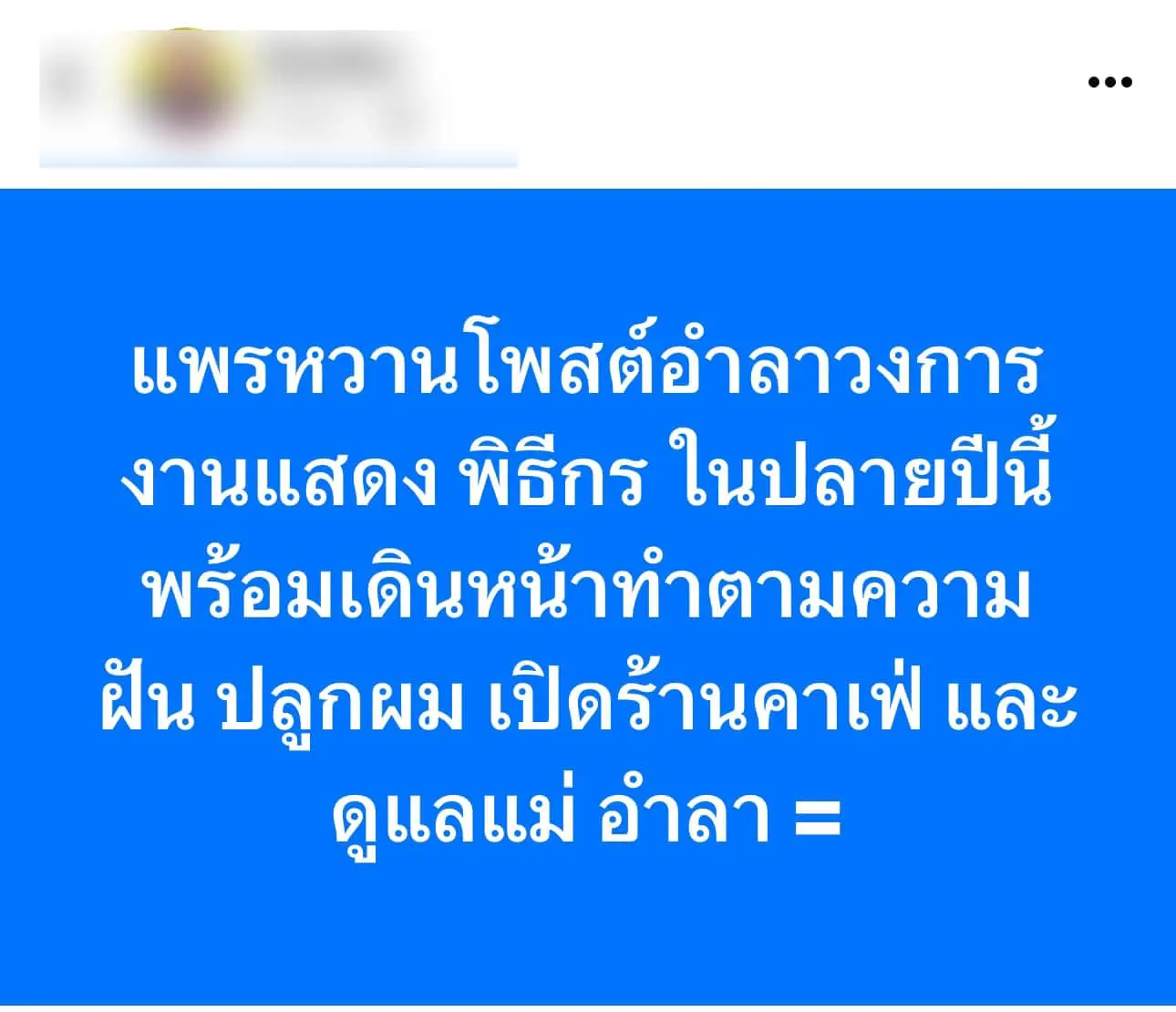 380777206 897024868451721 1168677248804096045 n-min