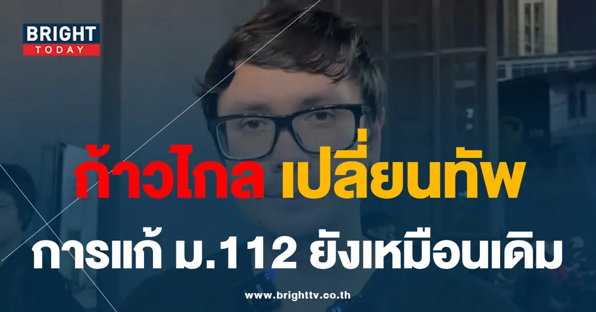 โรม-แก้112-min