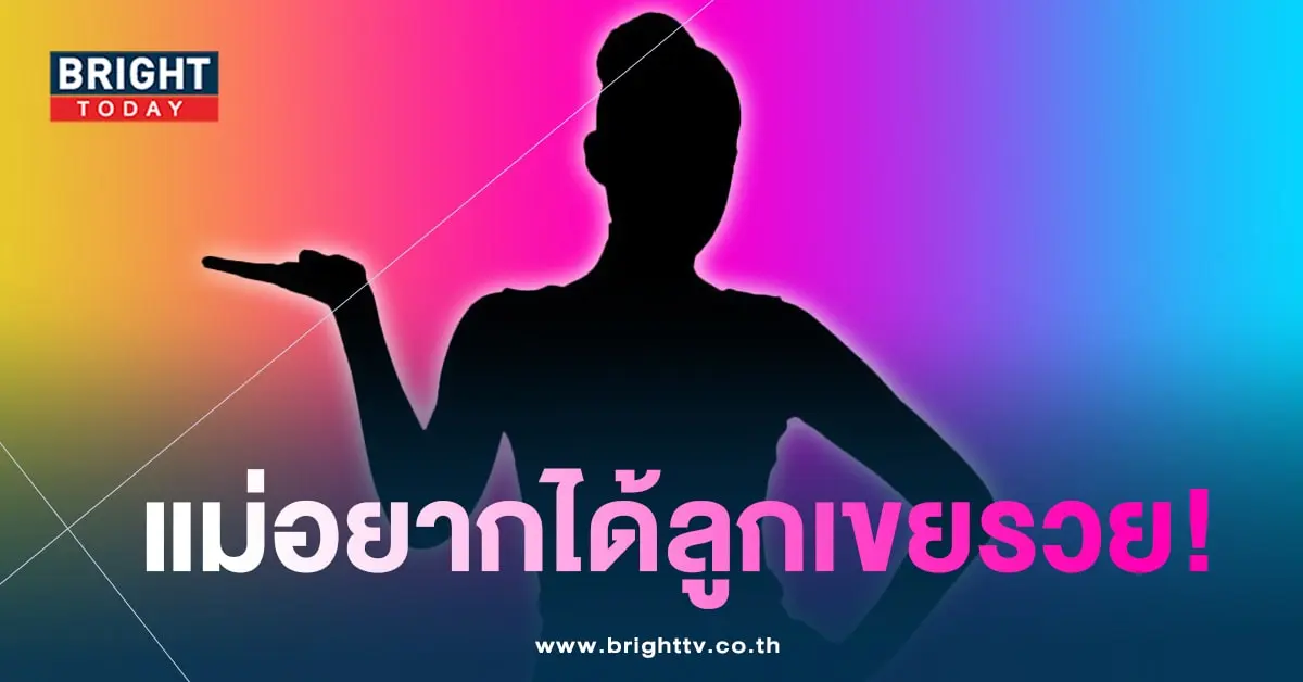 ลูกเขย-min