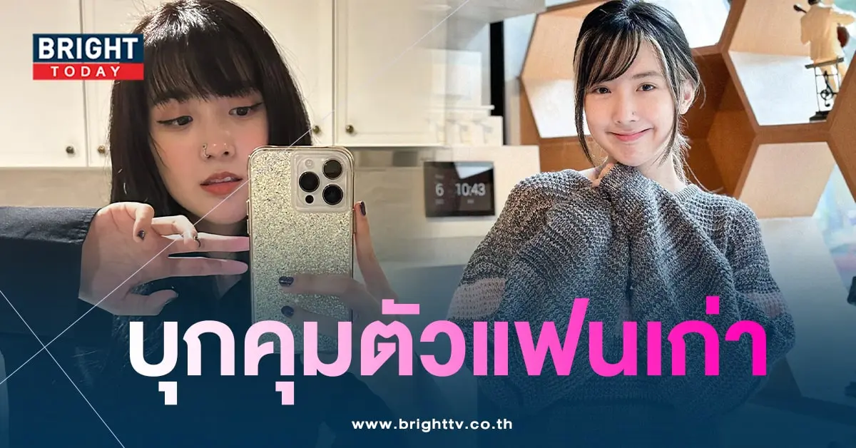 เบียร์ภัสรนันท์-min