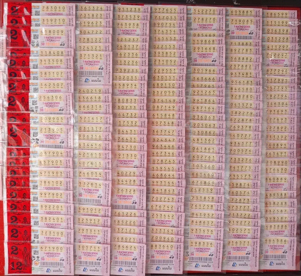 หวยไทย