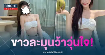 พิม-ขาว-min