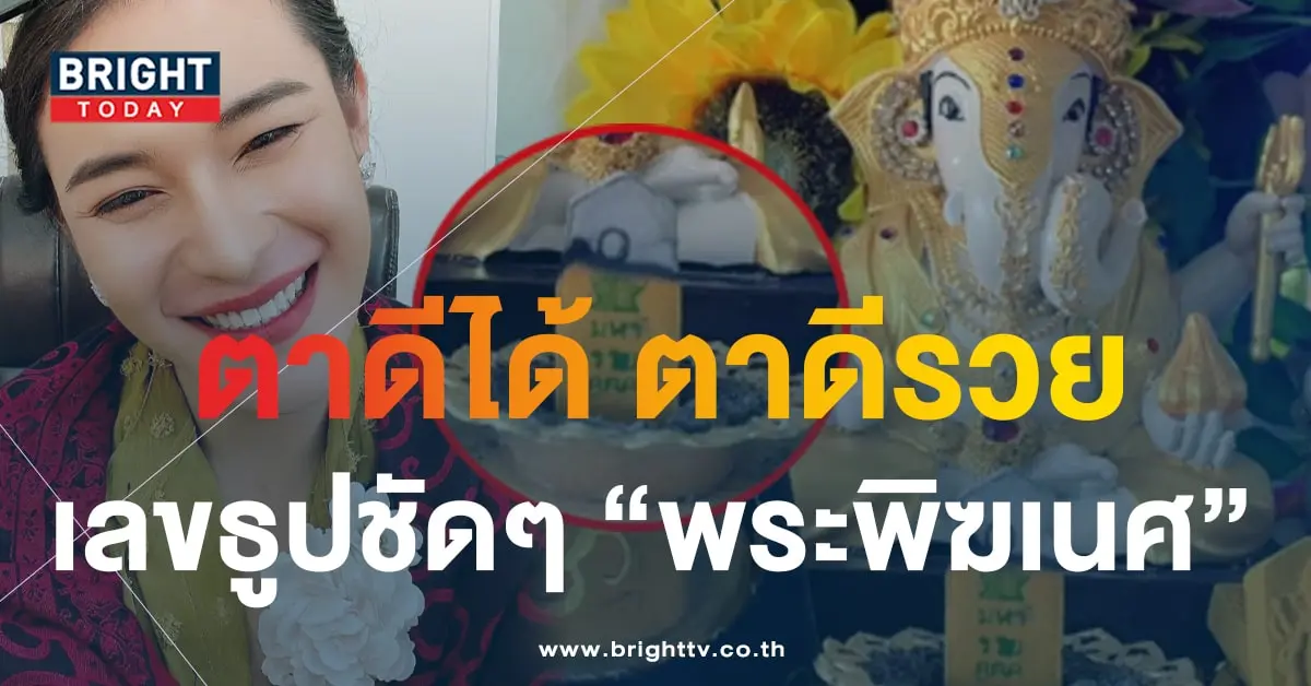 เจ๊ฟองเบียร์ 5-min