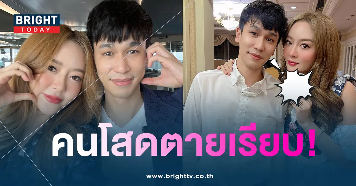 พี่พีท