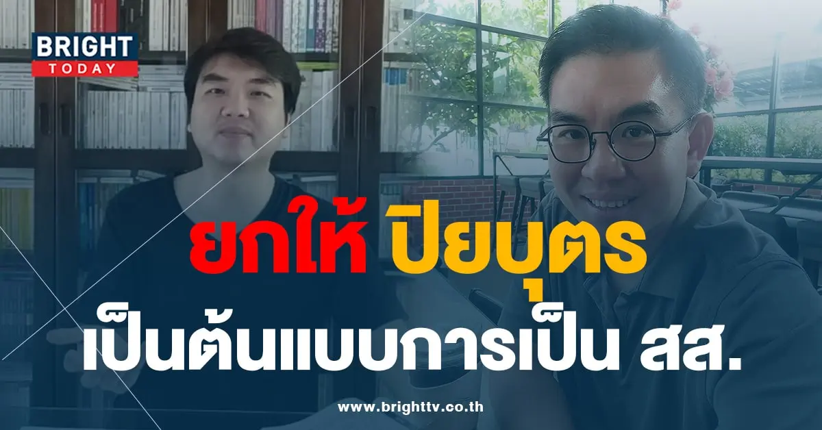วิโรจน์ - ปิยบุตร-min