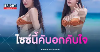 ใบเฟิร์น-กุลธาดา-min