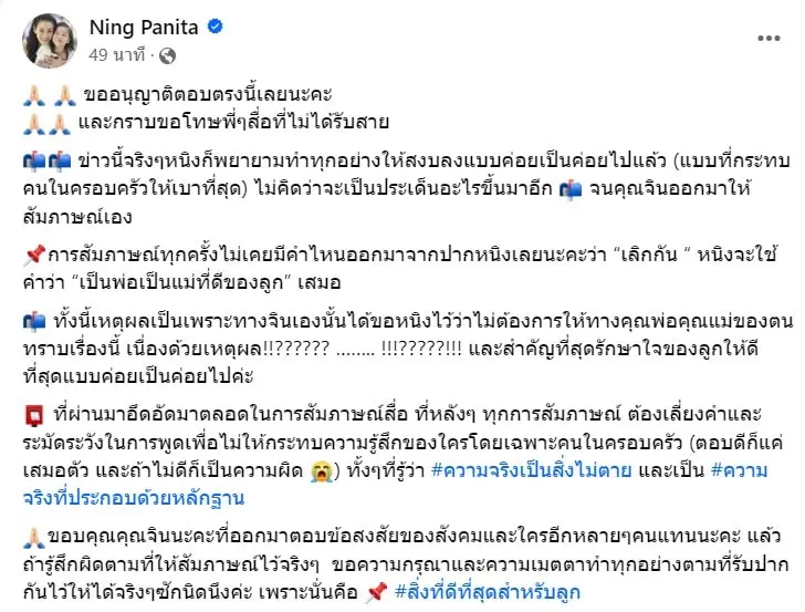 สกรีนช็อต-2023-09-21-120259-min-1