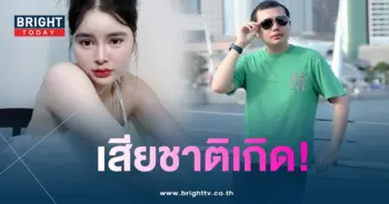 เอ๋-ไพบูลย์-min