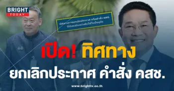 พิชิต-ชื่นบาน-min