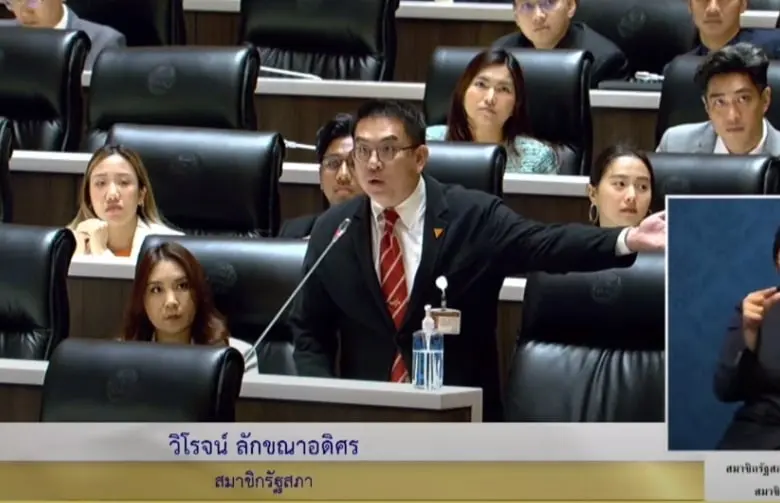 วิโรจน์-พัฒนา-สภา-2-min