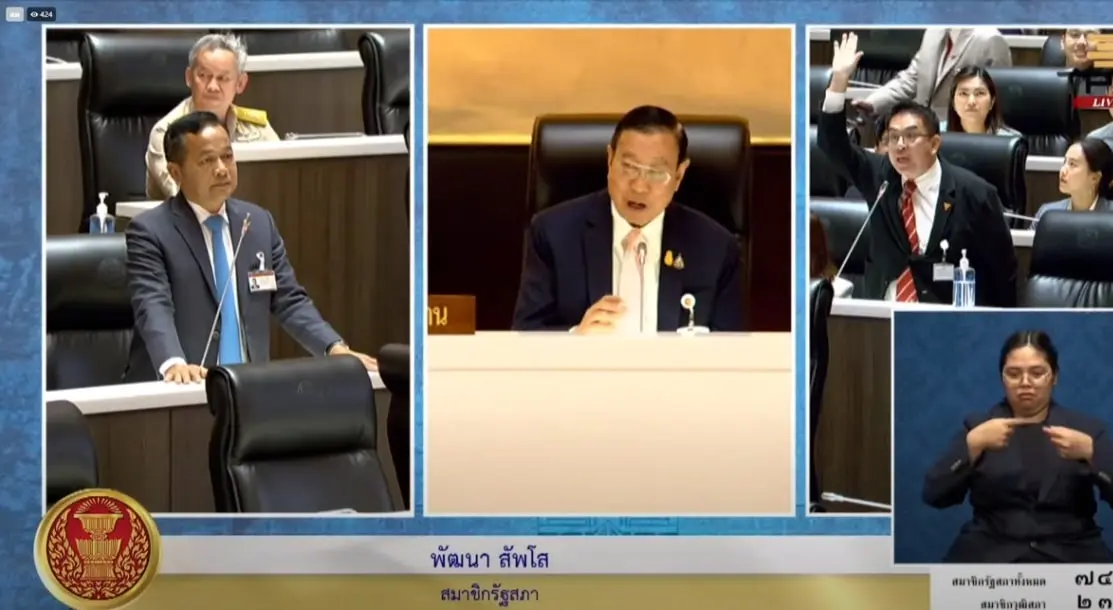 วิโรจน์-พัฒนา-สภา-5-min