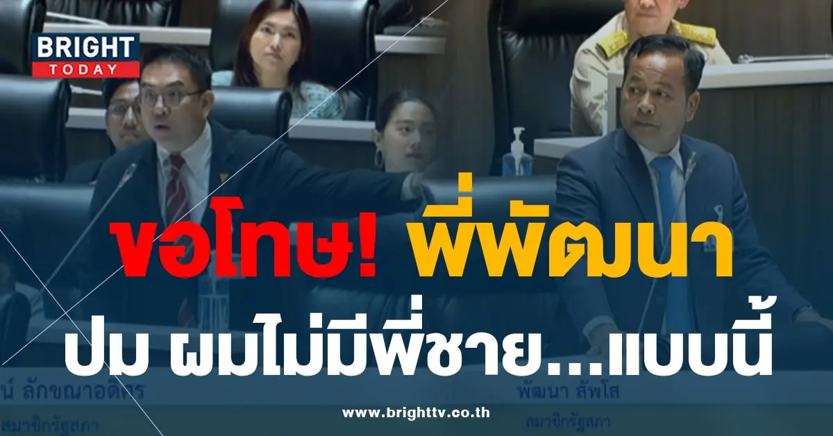 วิโรจน์-พัฒนา-min (1)