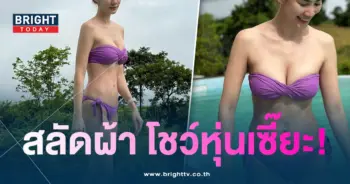 มะนาวเซ็กซี่-min