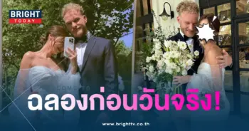 ยิปซีฉลอง-min
