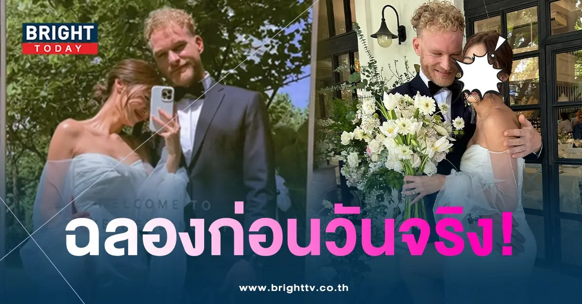 ยิปซีฉลอง-min