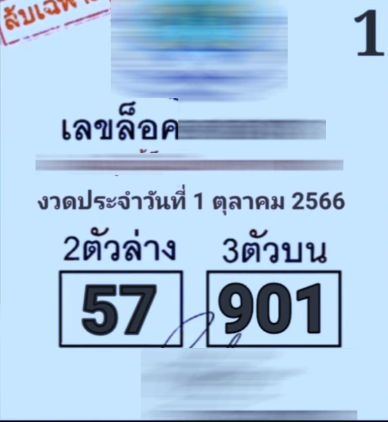 Screenshot-2023-09-22-095434