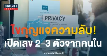 เลขล็อก หวยงวดนี้ 1 10 66-min