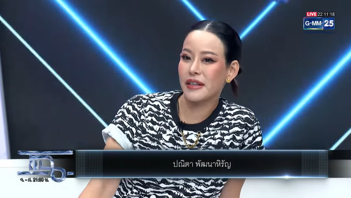หนิงปณิตา-เปิดใจหย่าสามีจิน