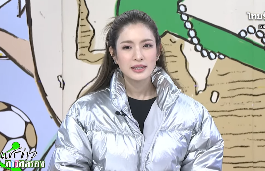 แอฟทักษอร-ทิมพิธา