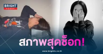 บิววราภรณ์-ติดตมเกาหลี