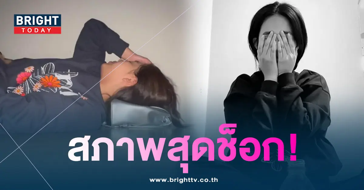 บิววราภรณ์-ติดตมเกาหลี