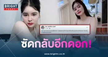 เอ๋มิรา-กระต่าย-min