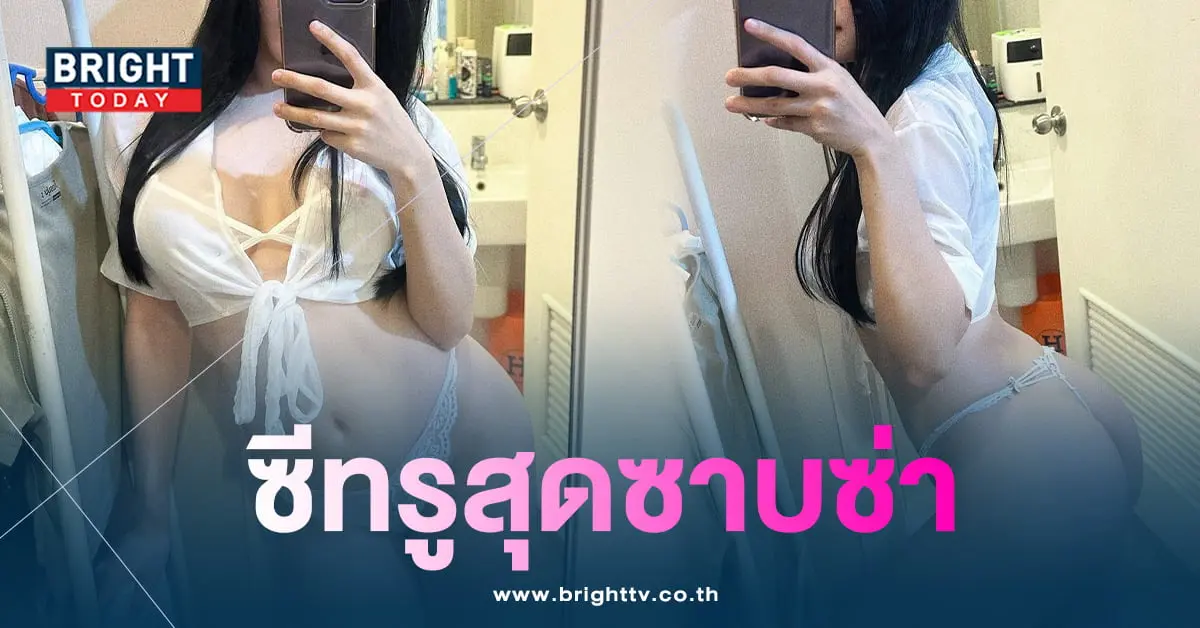 ดีเจณัฐชา-ชุดว่ายน้ำเซ็กซี่