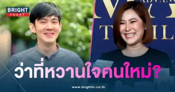 ไฮโซโบว์-อ๊อฟ