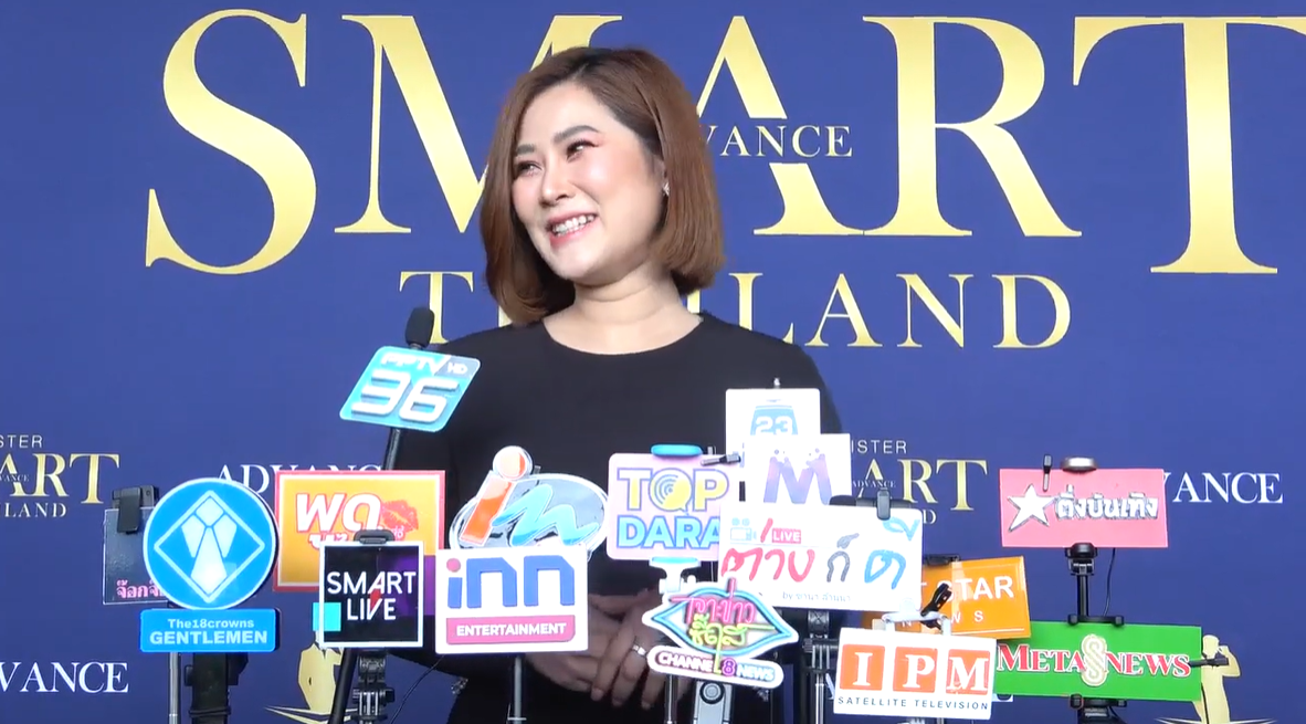 ไฮโซโบว์-อ๊อฟศุภณัฐ