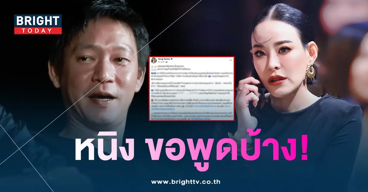 หนิงจิน-min