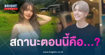ไบร์ทนรภัทร-min