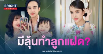 เจนนี่รัชนก-ยิว