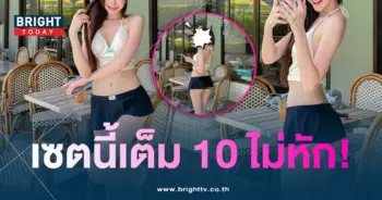 พิม-เซตใหม่-min