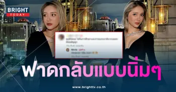 มินดา-min