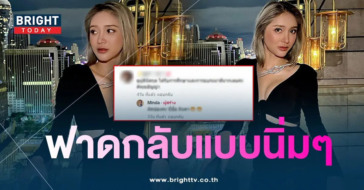 มินดา-min