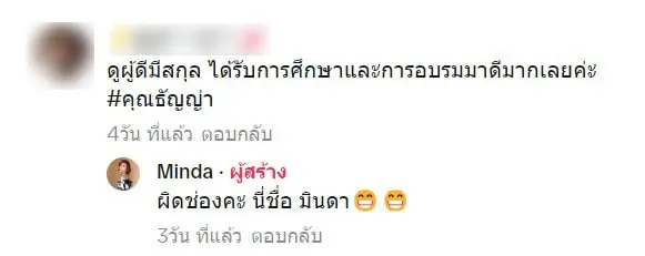 สกรีนช็อต-2023-09-20-160406-min
