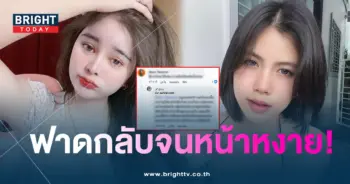 เอ๋มิรา-min