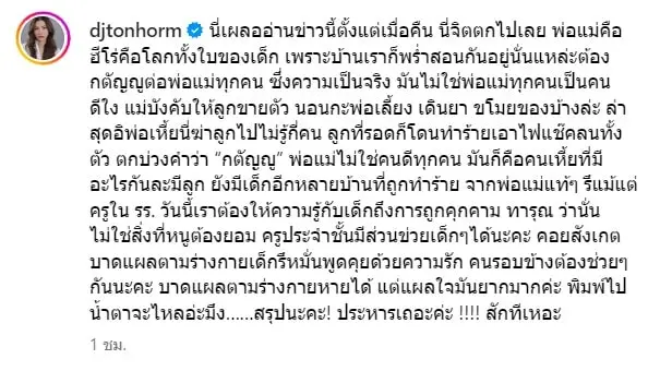 สกรีนช็อต-2023-09-20-132536-min