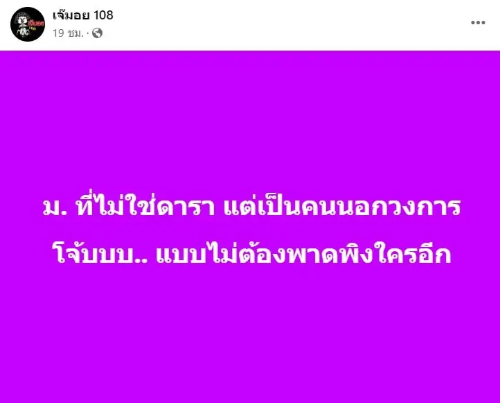 สกรีนช็อต-2023-09-20-114809-min