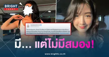 ฟลุ๊ค-โพส-min