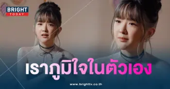 เบียร์เดอะวอยซ์-01-min