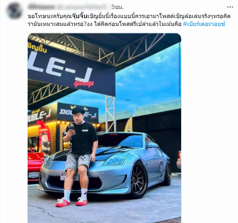 จุ๊บจิ๊บ-1