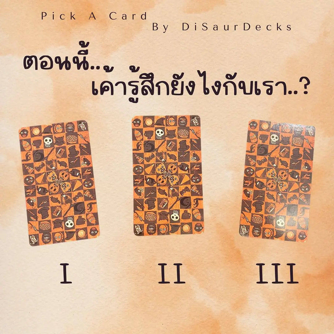 pick-a-card-min-20