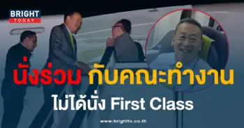 เศรษฐา-min