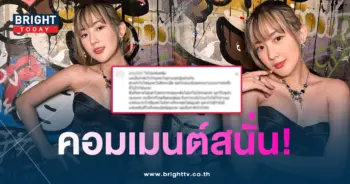 กลจเบีย-min