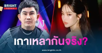 ปุ้มปุ้ย-พชร์อานนท์