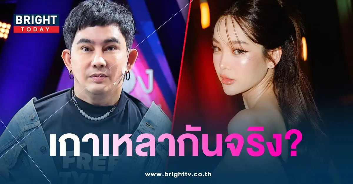 ปุ้มปุ้ย-พชร์อานนท์